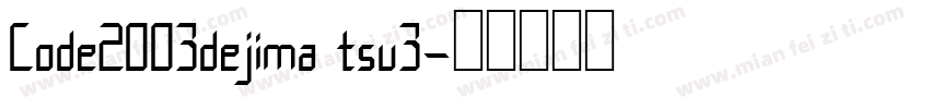 Code2003dejima tsu3字体转换